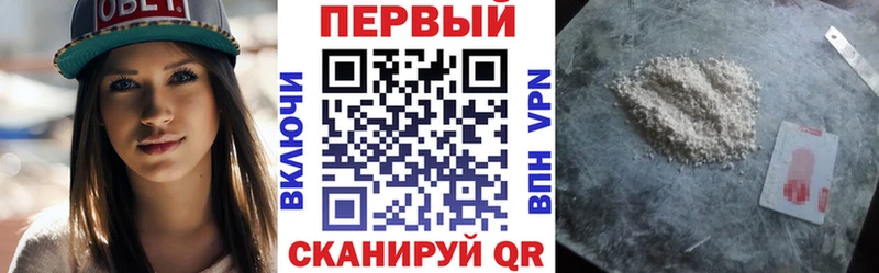 наркотики  Тырныауз  Амфетамин Розовый 