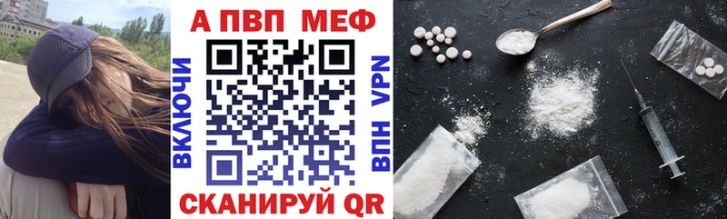 Alpha PVP Соль закладки Тырныауз