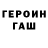ТГК концентрат Eugene Turashev