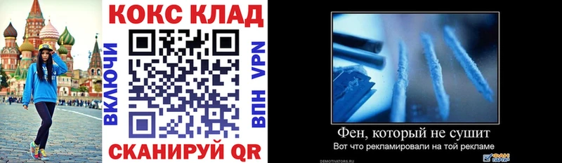 КОКАИН FishScale Тырныауз