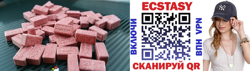 blacksprut зеркало  хочу   сайты даркнета как зайти  ЭКСТАЗИ 300 mg  Тырныауз 