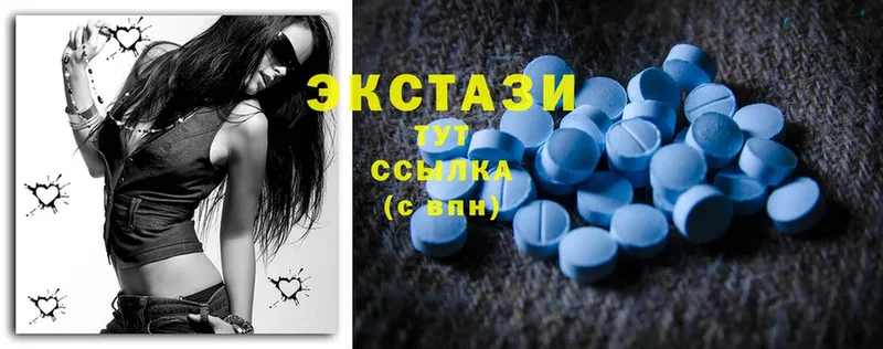 наркота  Тырныауз  ЭКСТАЗИ mix 