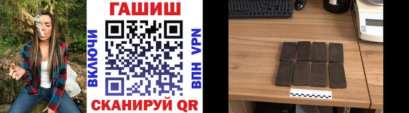 цена Тырныауз kraken tor Гашиш hashish