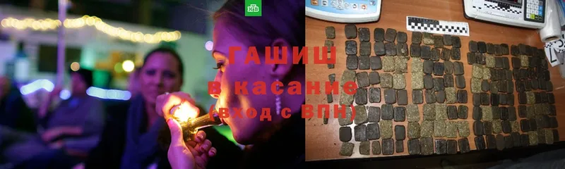 ГАШИШ хэш  Тырныауз 