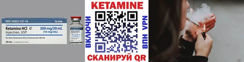КЕТАМИН VHQ  где купить наркотик  Тырныауз 