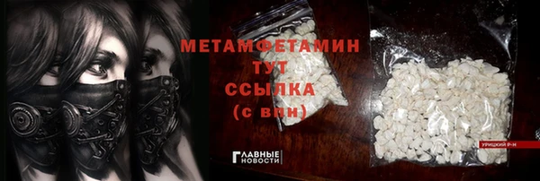 каннабис Кинешма