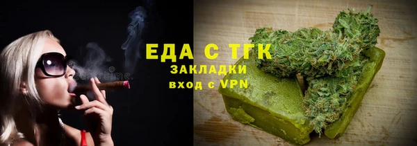 мет Белокуриха