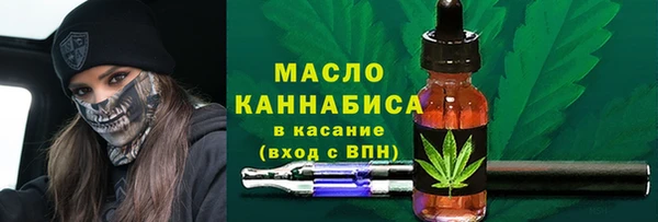 крисы Ступино