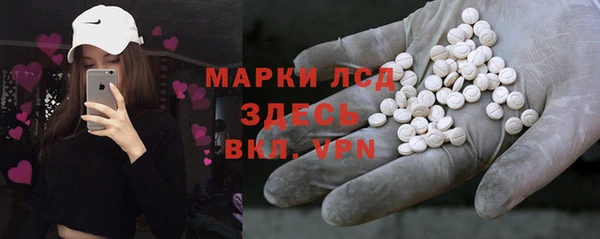 герыч Наволоки