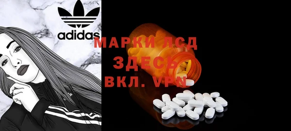 герыч Наволоки