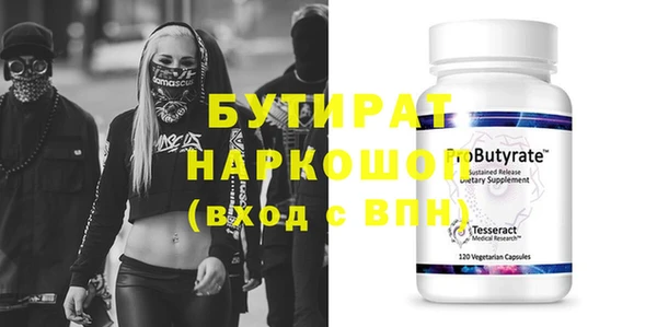 ПСИЛОЦИБИНОВЫЕ ГРИБЫ Нефтегорск