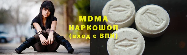 эйфоретик Няндома