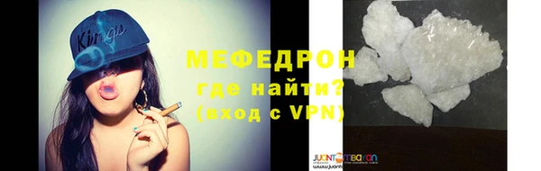 мдпв Нефтекумск