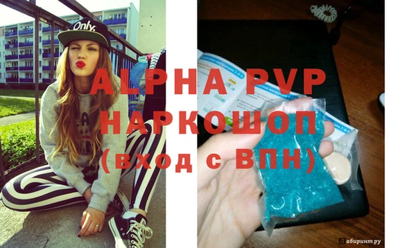 герыч Наволоки