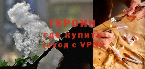 гашиш Струнино