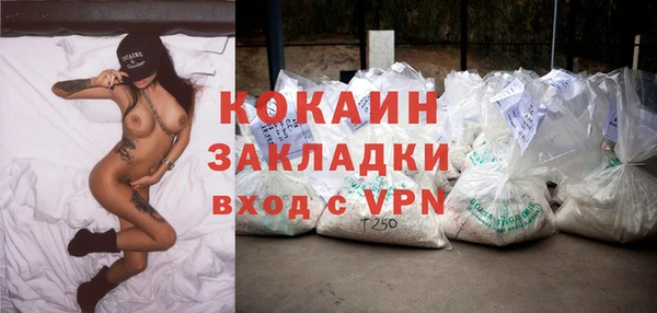 герыч Наволоки