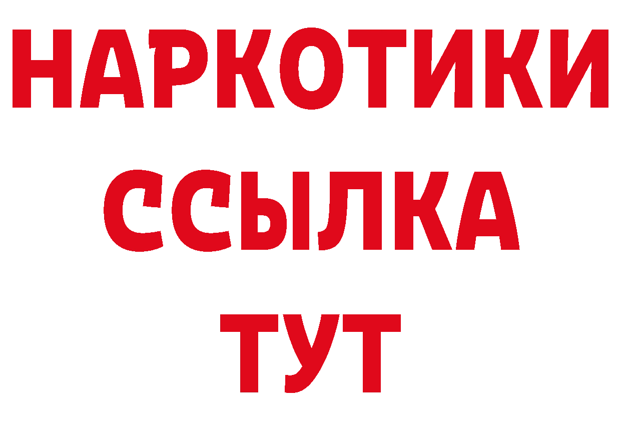 Бутират BDO онион сайты даркнета hydra Тырныауз