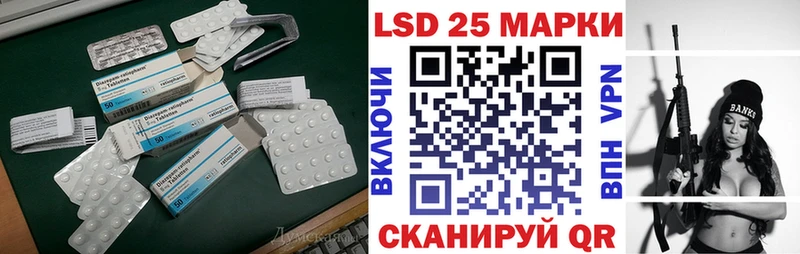 Лсд 25 экстази кислота  Тырныауз 