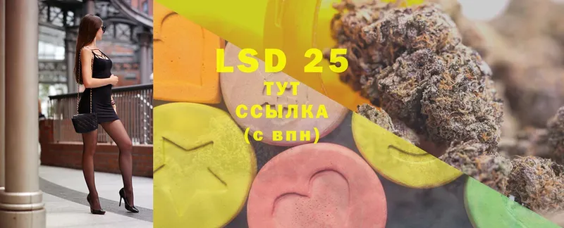 LSD-25 экстази ecstasy  Тырныауз 