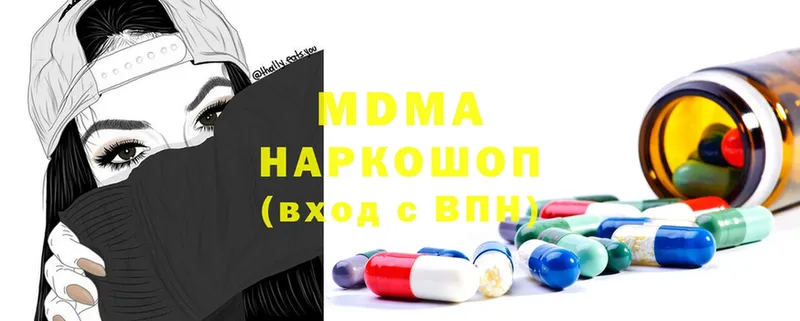 магазин продажи наркотиков  Тырныауз  MDMA VHQ 