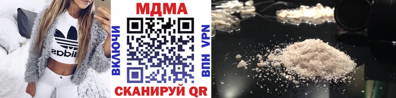 МДМА кристаллы  сколько стоит  это Telegram  Тырныауз 
