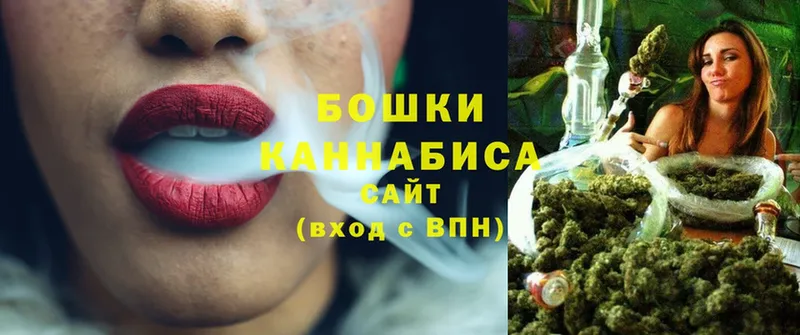 Бошки марихуана LSD WEED  продажа наркотиков  Тырныауз 